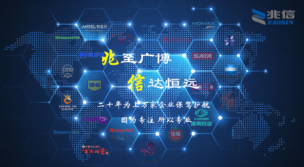 防偽公司為企業(yè)提供的產(chǎn)品、技術(shù)咨詢與技術(shù)服務(wù)